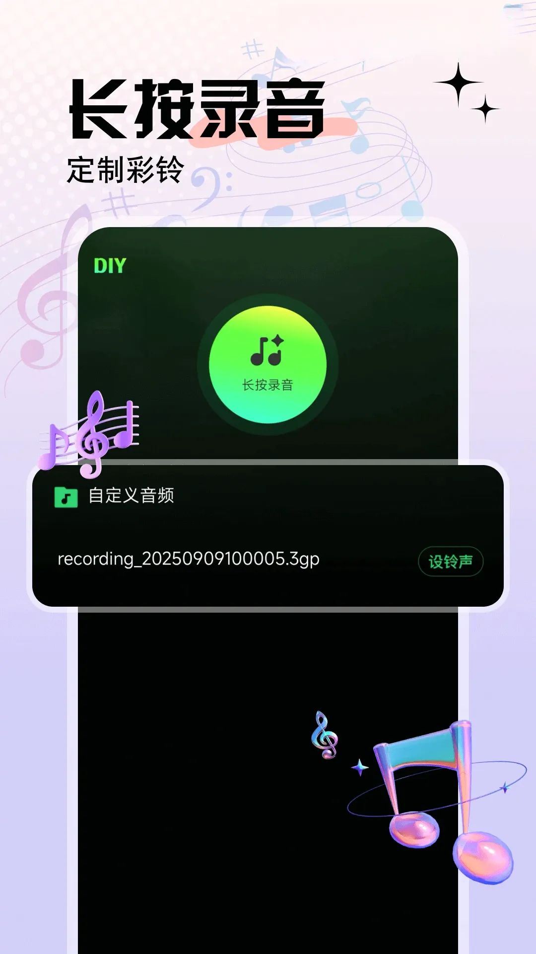 �ֻ�������2026�ٷ�����v1.0.3 ��Ѱ��ͼ0