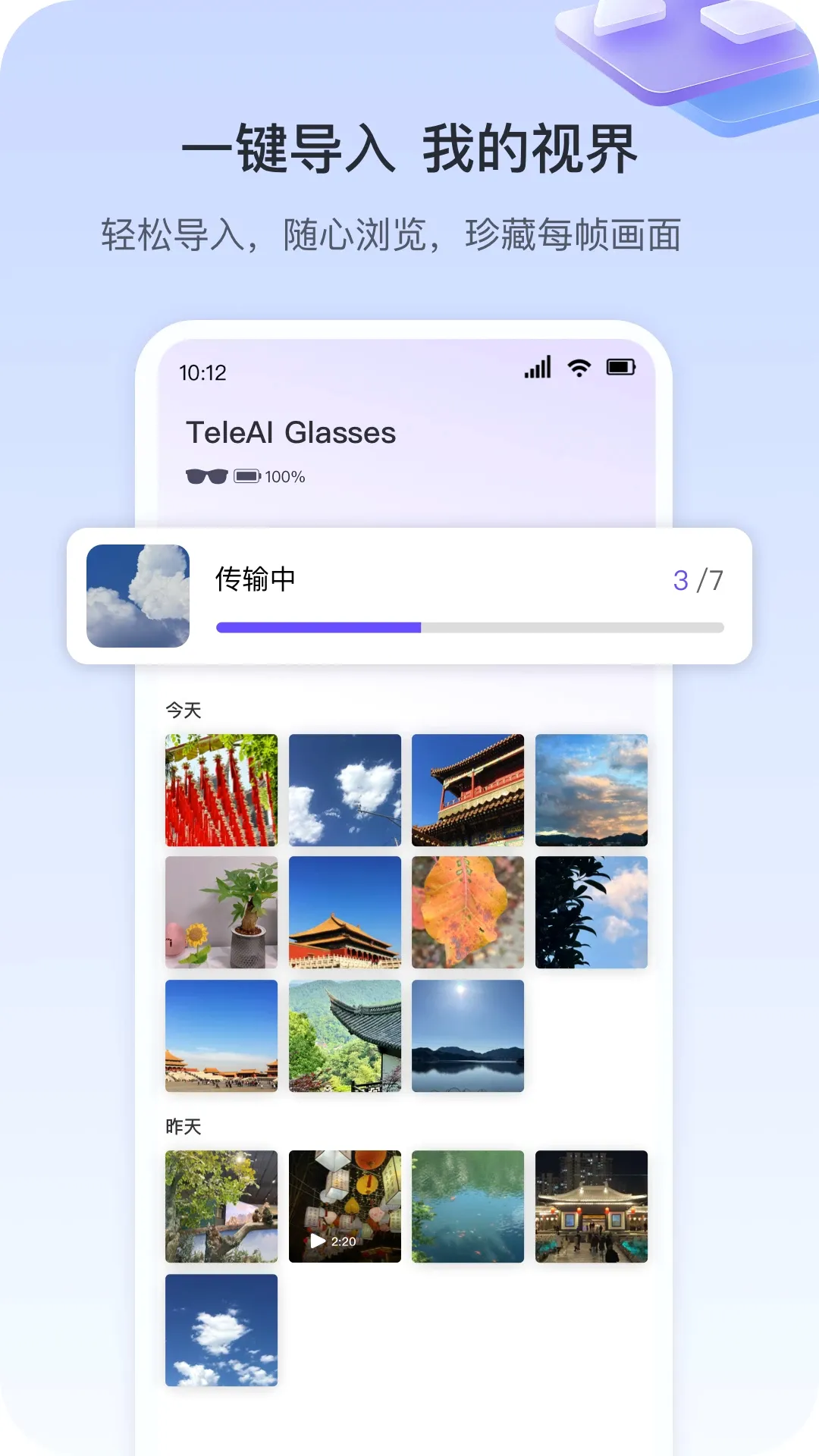 ����AI�۾������ֻ���v1.0.39 �ٷ����ͼ0