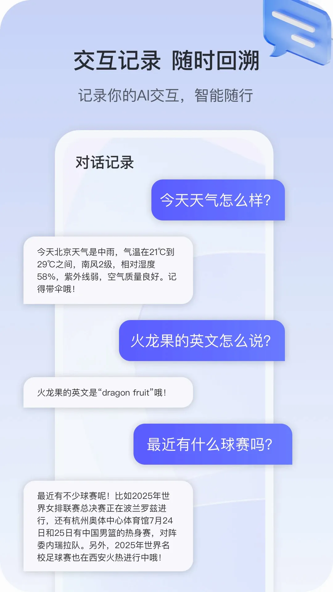 ����AI�۾������ֻ���v1.0.39 �ٷ����ͼ1