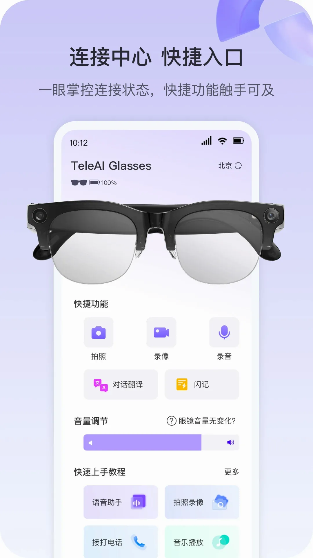 ����AI�۾������ֻ���v1.0.39 �ٷ����ͼ2
