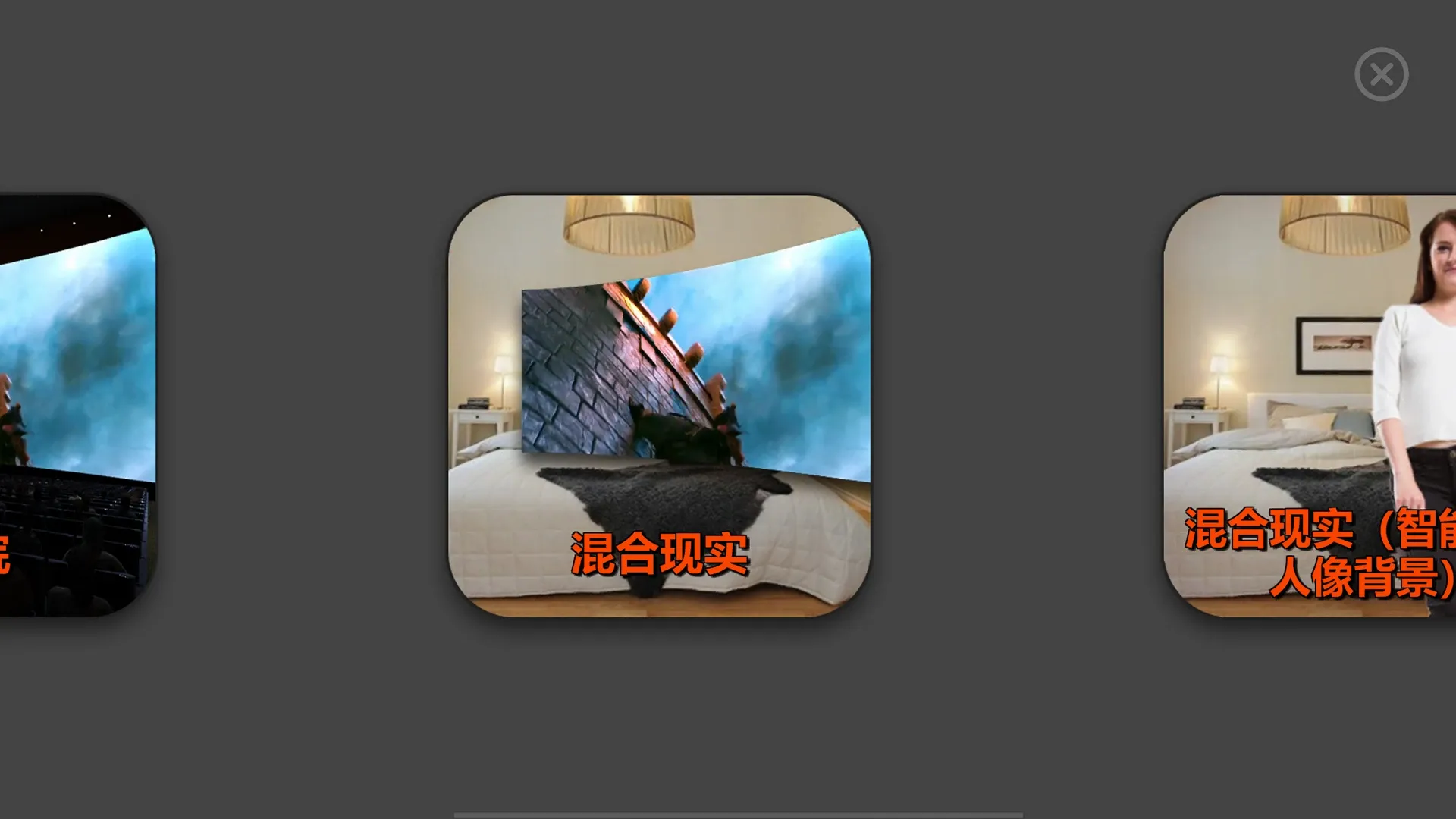 VR播放器 mw2026官方最新版本v6.1.5 安卓版截图2