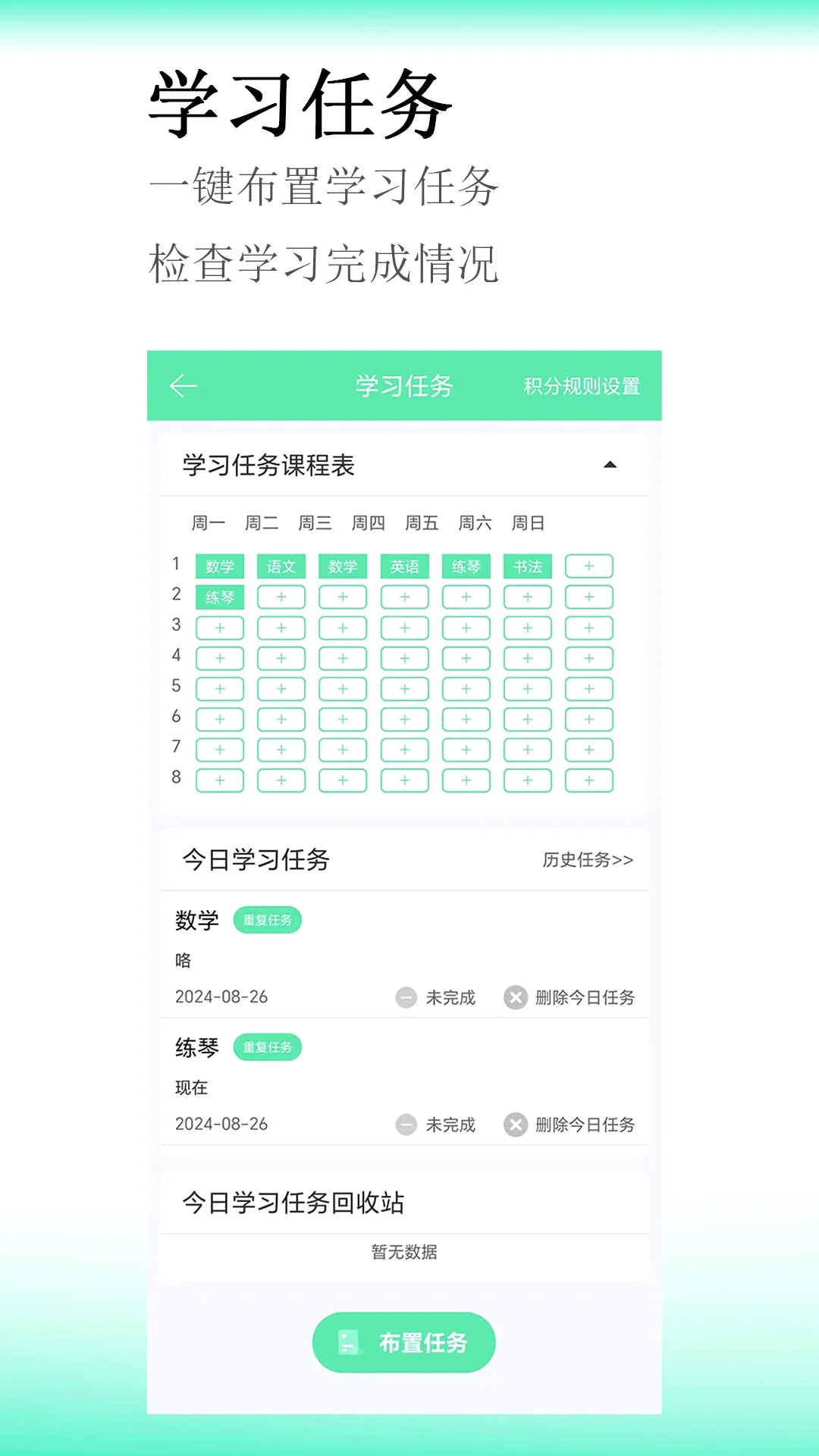 �������ֻ�����2026�ٷ����°汾v1.1.1 �ٷ����ͼ1