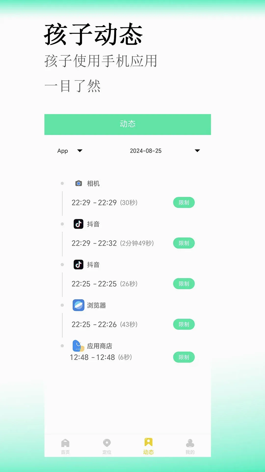 �������ֻ�����2026�ٷ����°汾v1.1.1 �ٷ����ͼ2