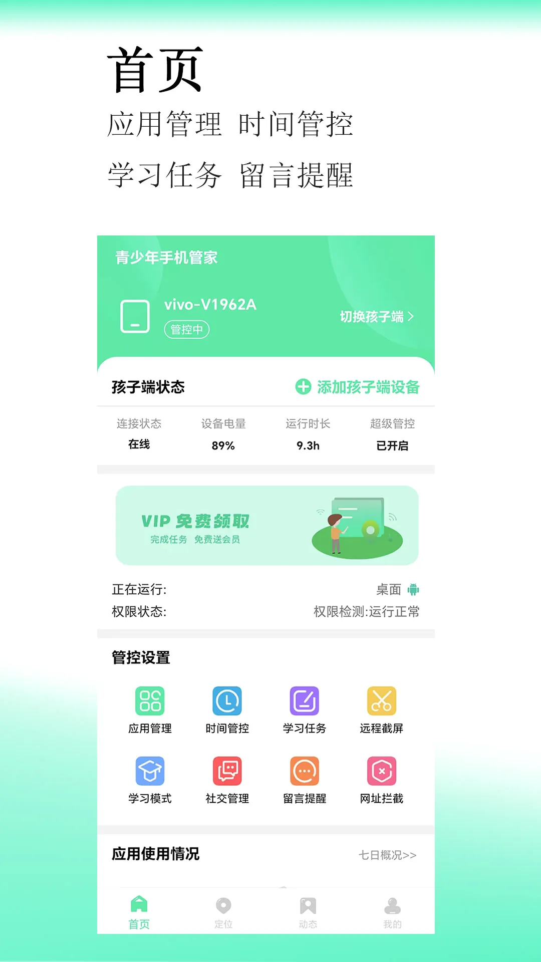 �������ֻ�����2026�ٷ����°汾v1.1.1 �ٷ����ͼ0
