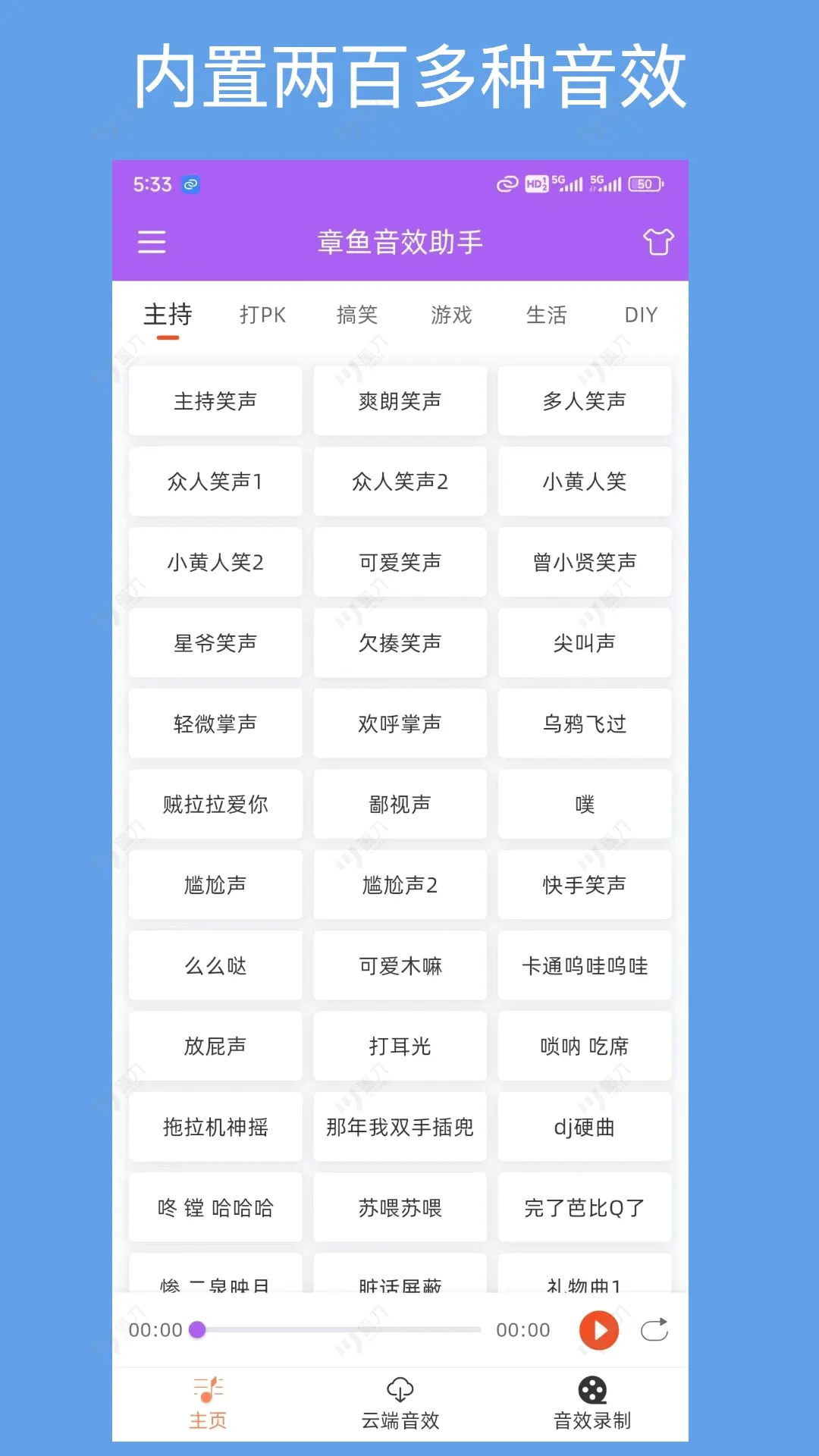 ������Ч���������ֻ���v1.4.0 ��׿���ͼ3