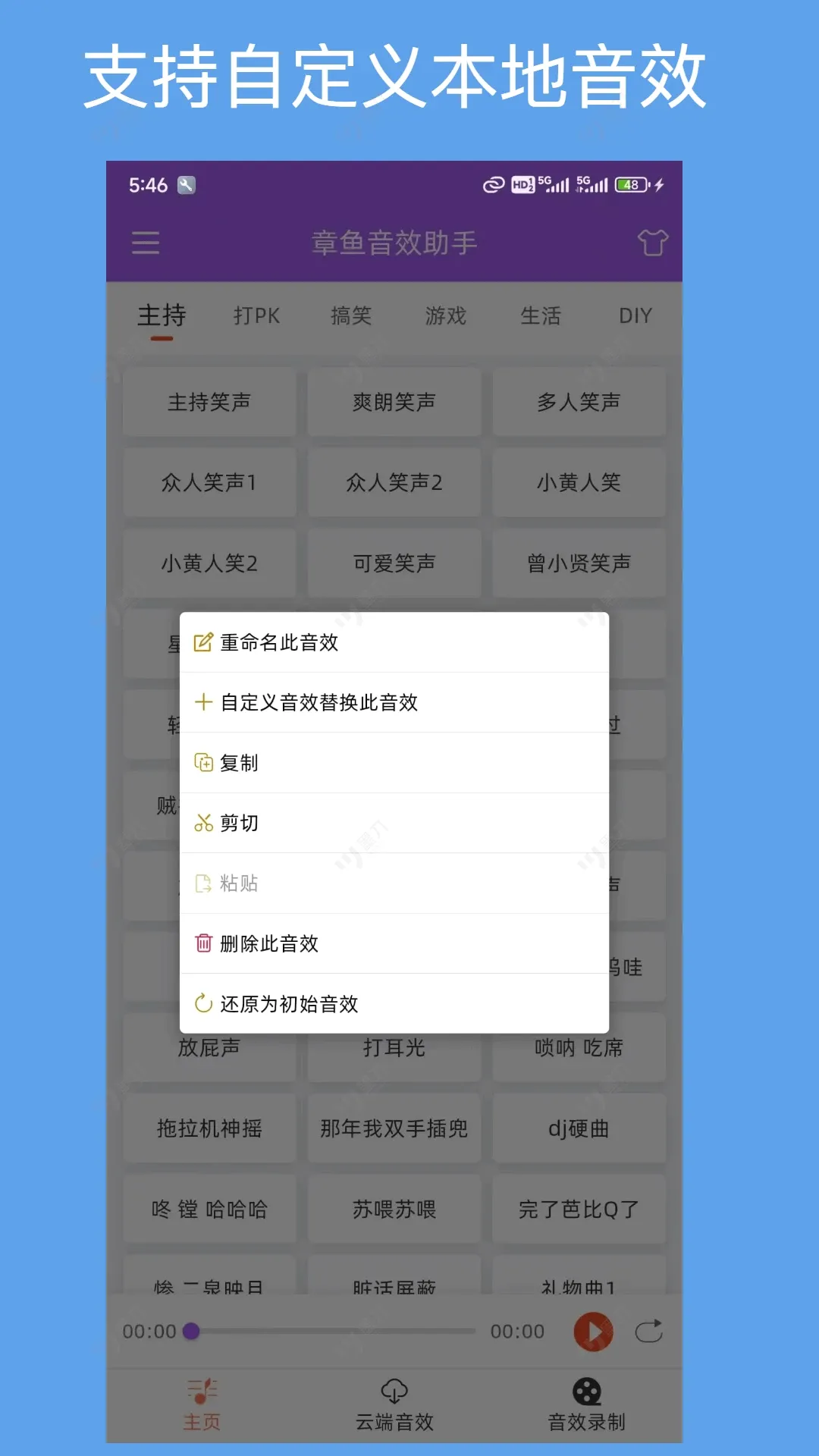������Ч���������ֻ���v1.4.0 ��׿���ͼ0