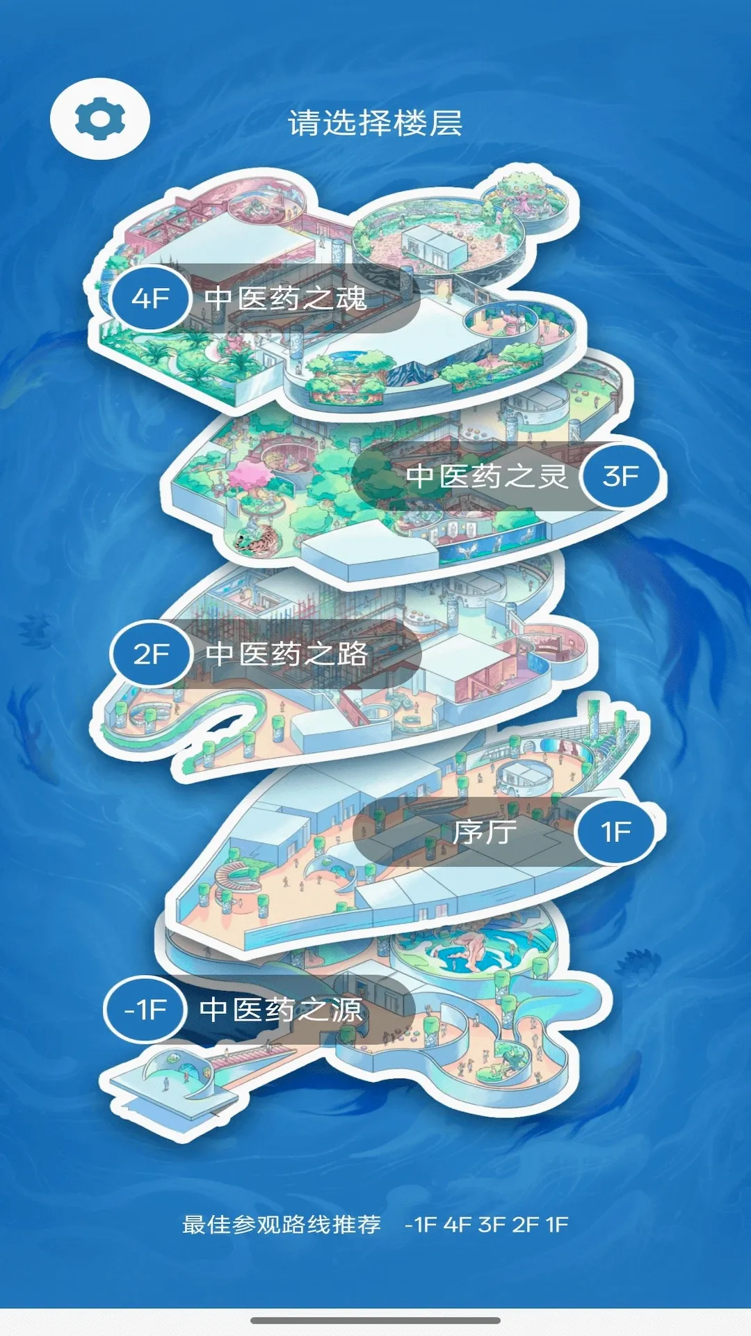 ��ҽҩ�Ļ������(��ҽҩ����Ӧ��)