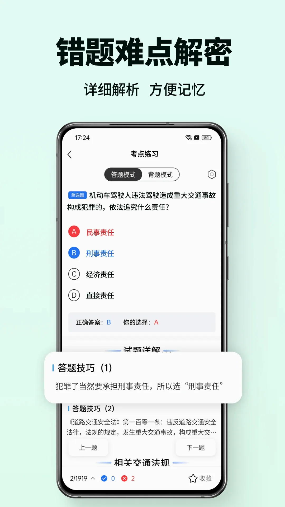 ��Ŀһ�ݿ�ͨ2026�ٷ����°汾v1.1.5 ��׿���ͼ2