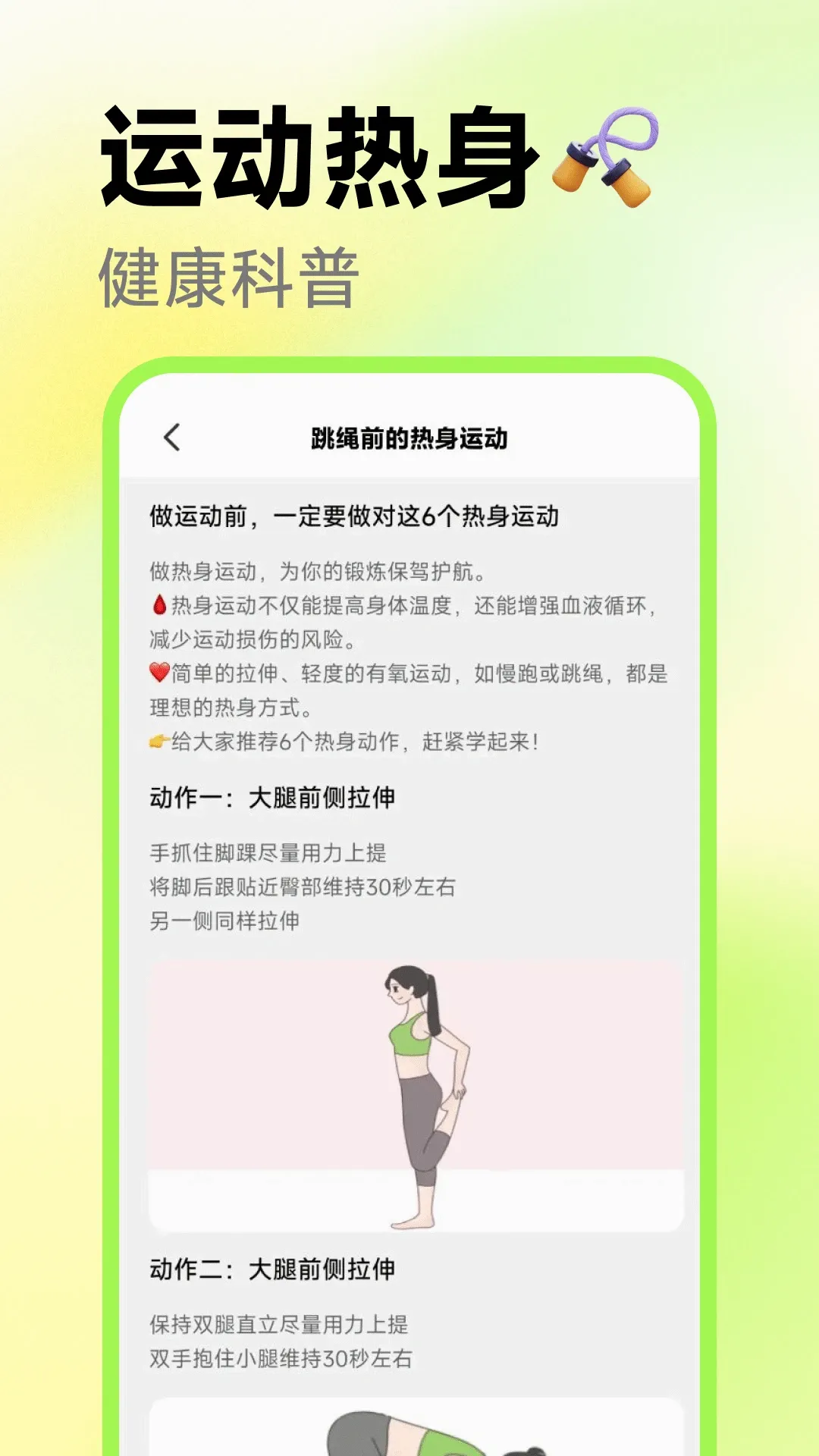 �����������(��������Ӧ��)v1.0.8 ��Ѱ��ͼ2
