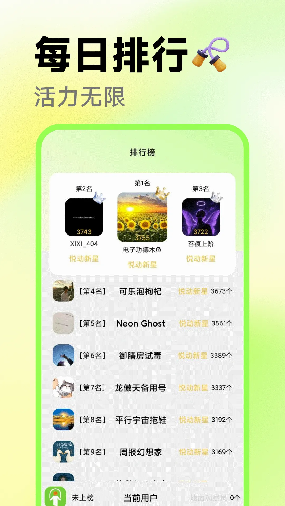 �����������(��������Ӧ��)v1.0.8 ��Ѱ��ͼ0