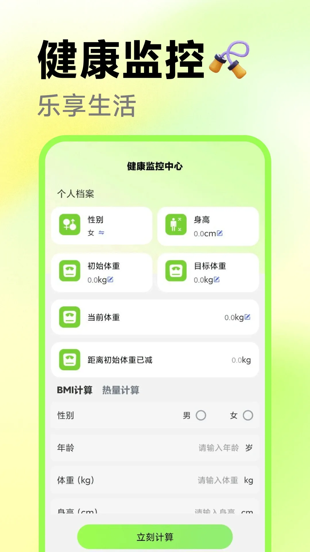 �����������(��������Ӧ��)v1.0.8 ��Ѱ��ͼ1