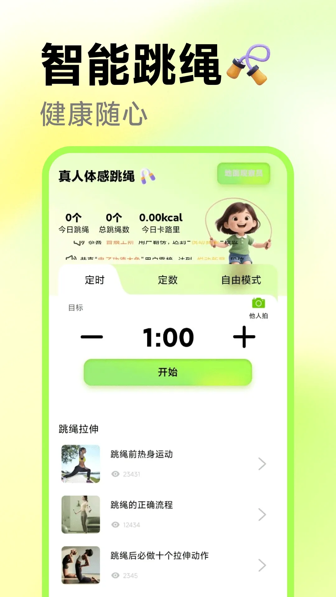 �����������(��������Ӧ��)v1.0.8 ��Ѱ��ͼ3