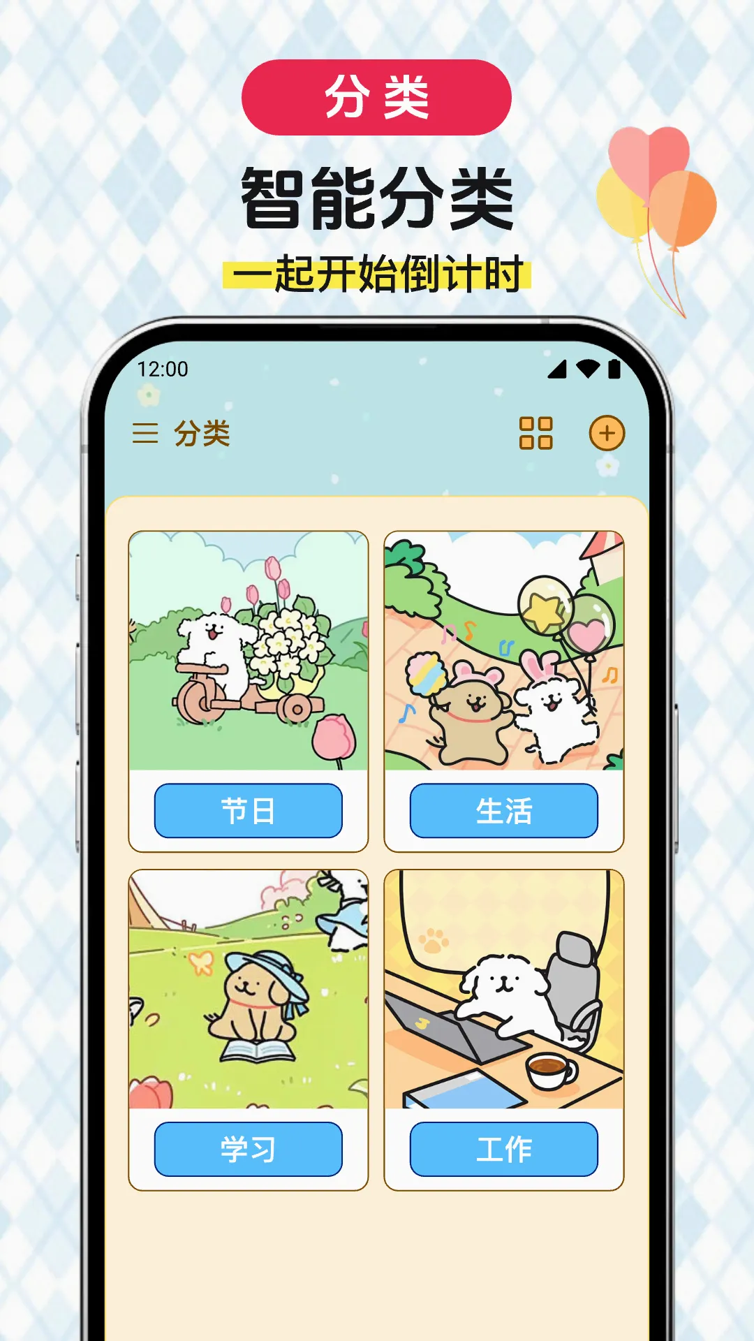 day����������2026�ٷ����°汾v1.0.6.1001 ��Ѱ��ͼ2