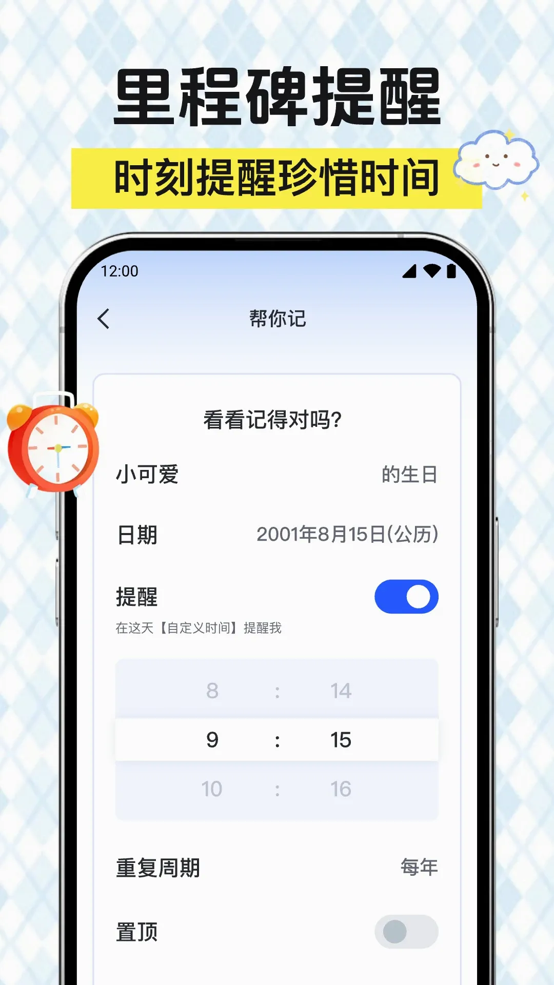 day����������2026�ٷ����°汾v1.0.6.1001 ��Ѱ��ͼ0