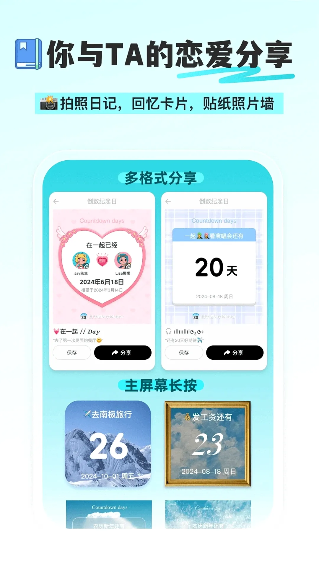 day����������2026�ٷ����°汾