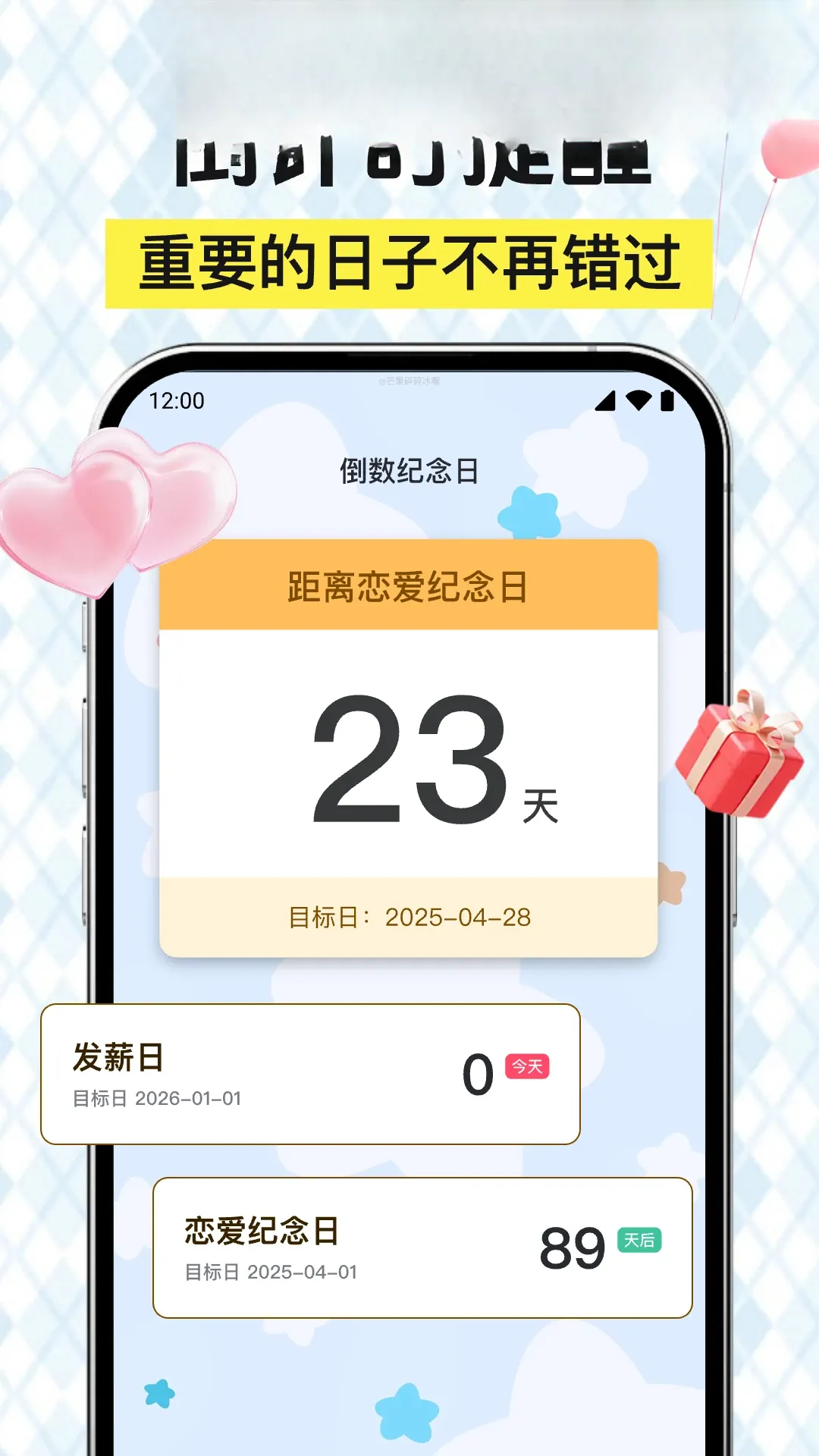 day����������2026�ٷ����°汾