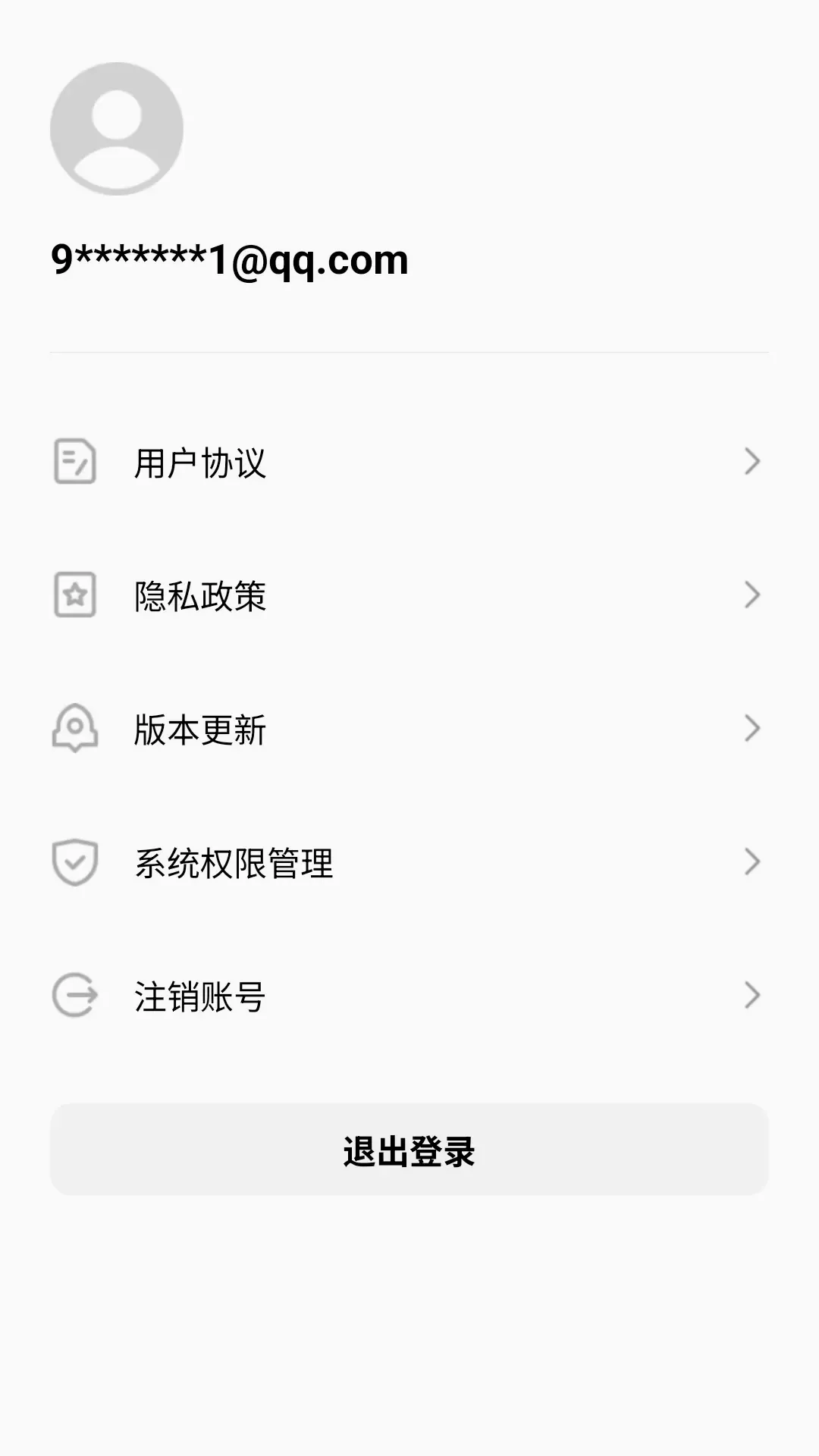 AED助手(AED蓝牙配置助手)截图3