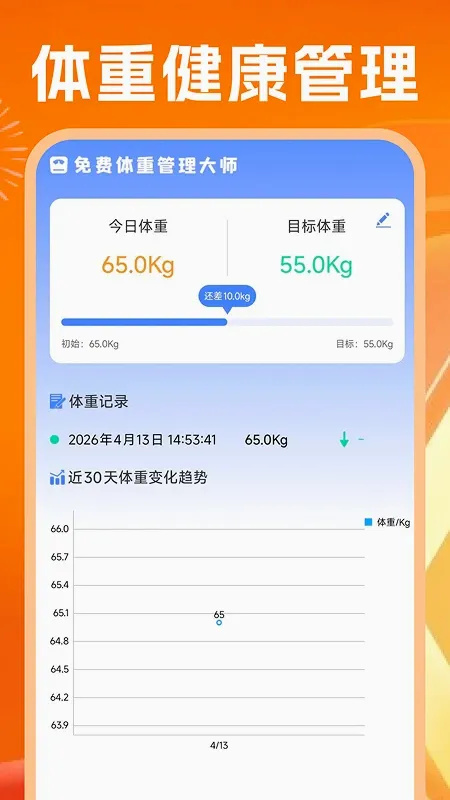 �˶�����������2026���°汾