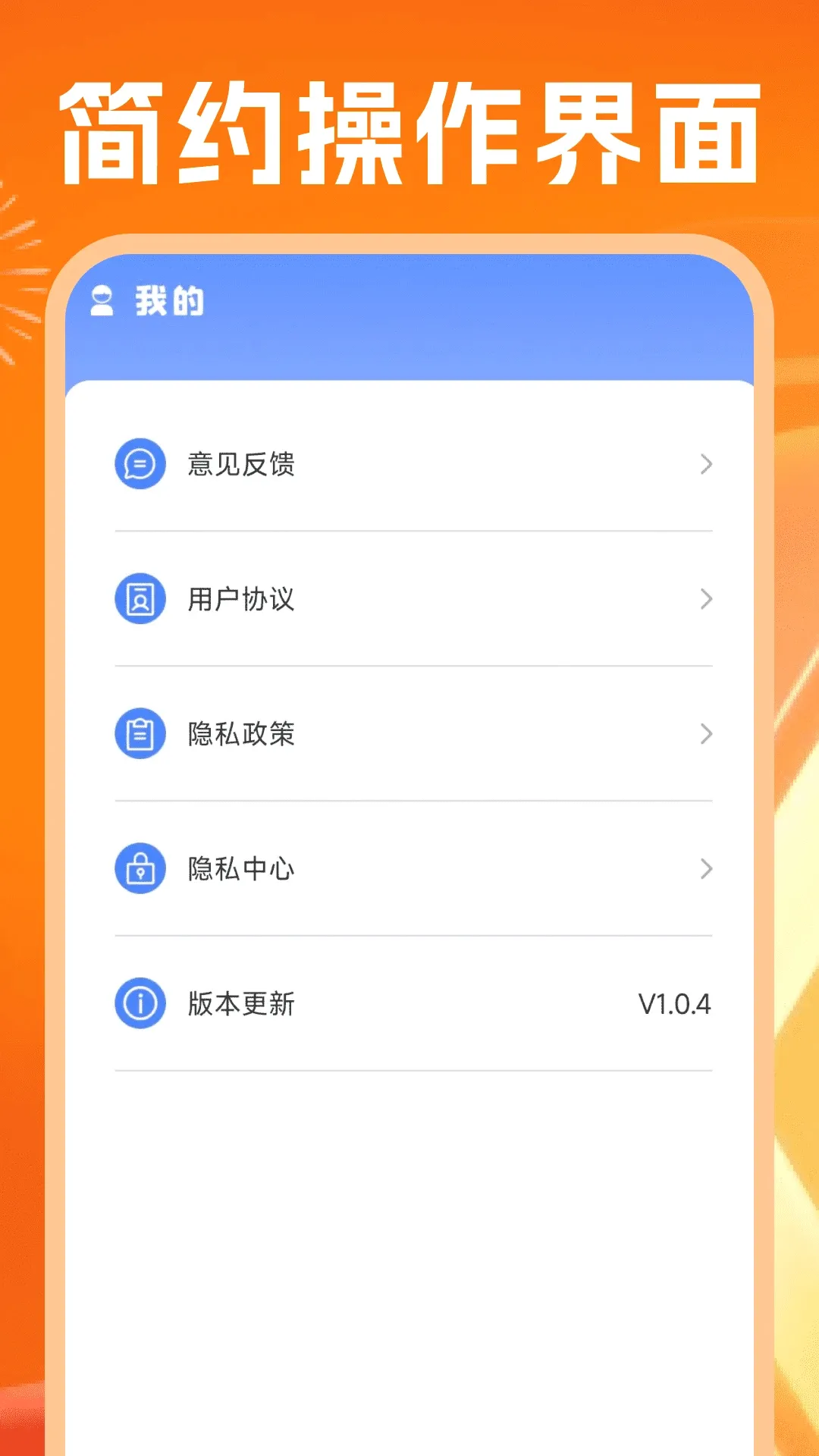 �˶�����������2026���°汾v1.0.6 �ֻ����ͼ0