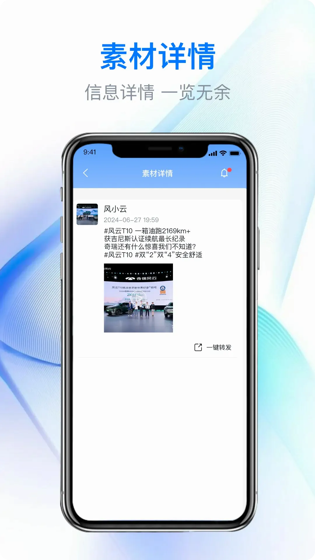 E��Ӯ(������ӪAPP)v1.4.1 ��Ѱ��ͼ1