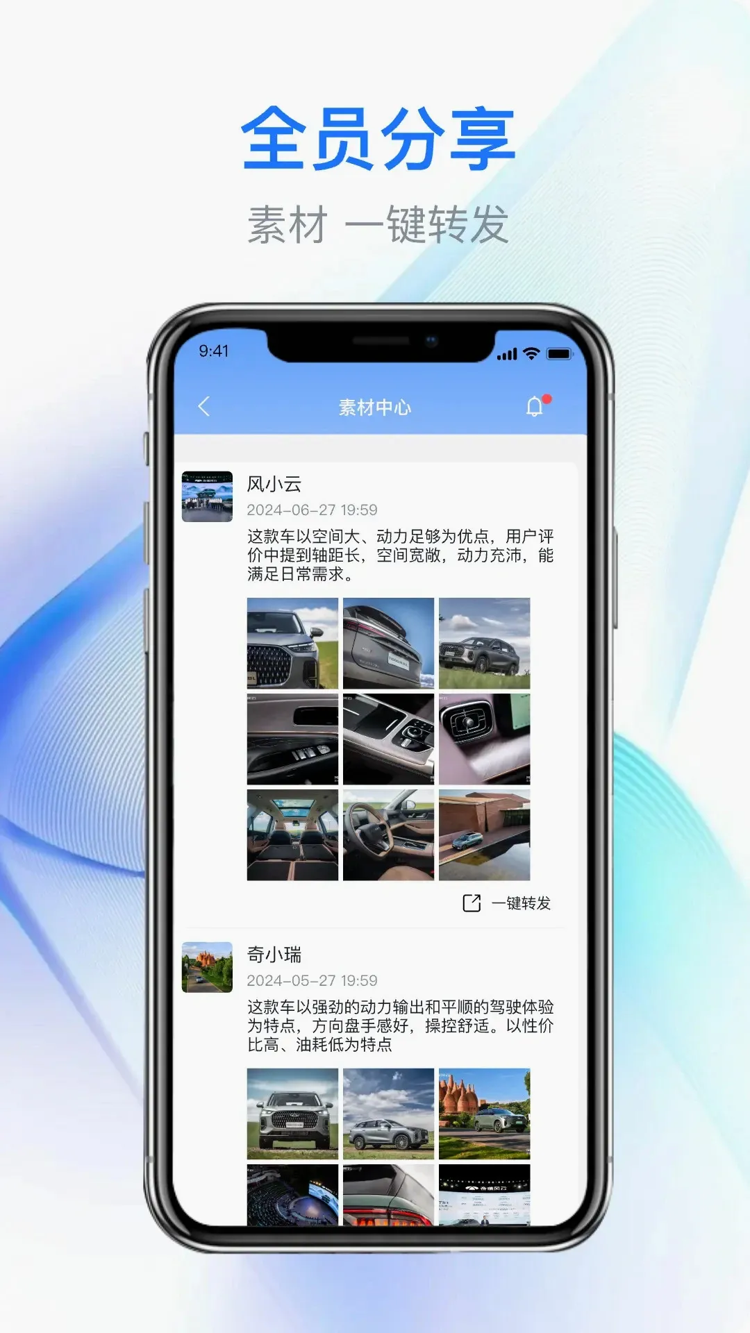 E��Ӯ(������ӪAPP)v1.4.1 ��Ѱ��ͼ2