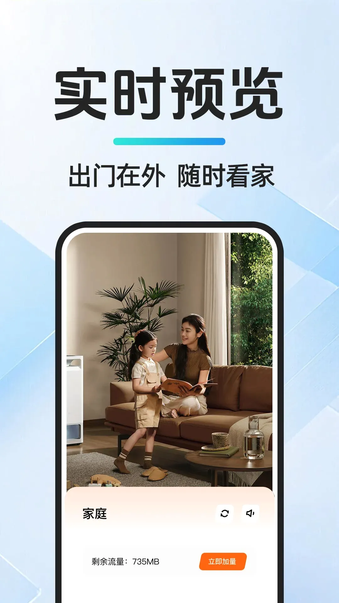 �ƶ���ؿ���(�ƶ����Ӧ��)v1.1.5 ��׿���ͼ3