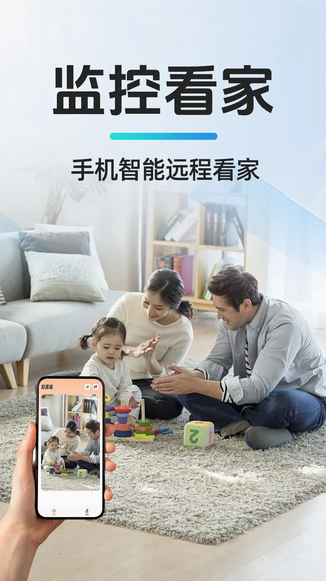 �ƶ���ؿ���(�ƶ����Ӧ��)v1.1.5 ��׿���ͼ0