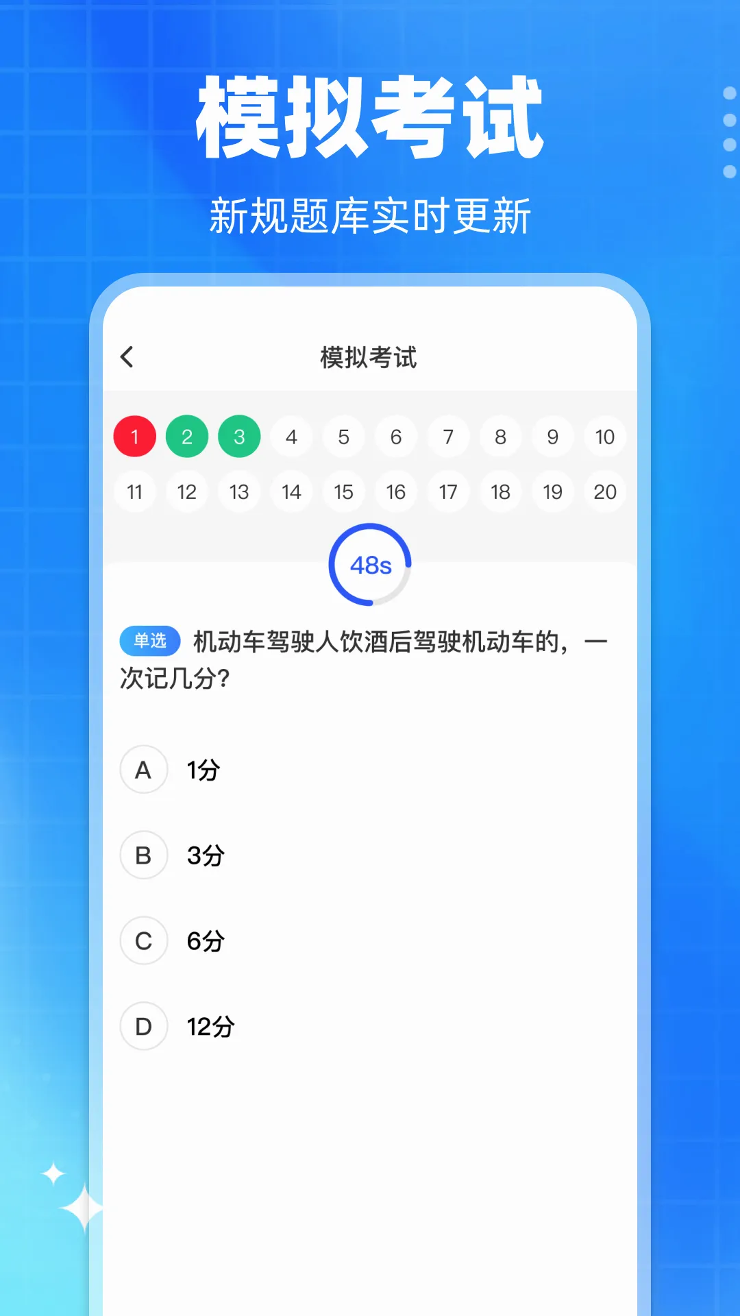 ѧ����������(�������⹤��)v1.0.2 ��Ѱ��ͼ1