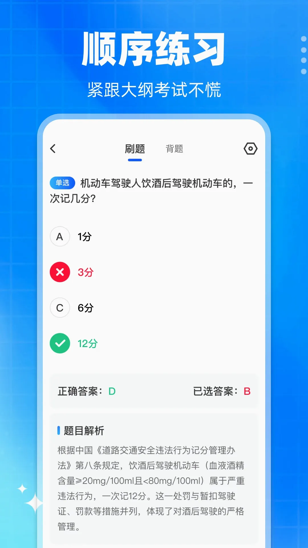 ѧ����������(�������⹤��)v1.0.2 ��Ѱ��ͼ0