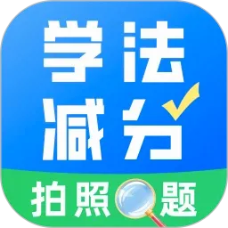 ѧ����������(�������⹤��)v1.0.2 ��Ѱ�