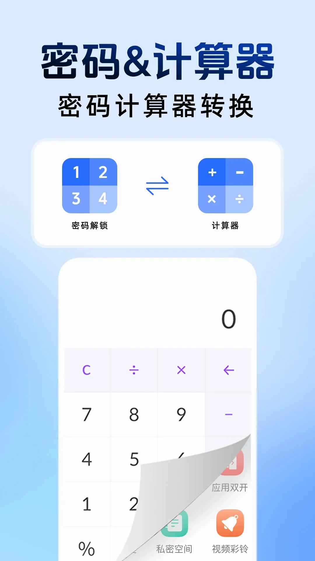 ��ƽ���ؼ�����(��˽��������)v1.2.9 ��Ѱ��ͼ0