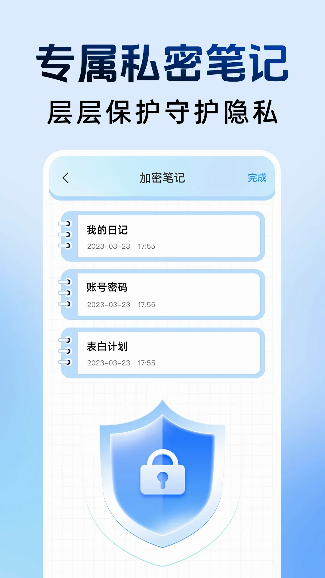 ��ƽ���ؼ�����(��˽��������)v1.2.9 ��Ѱ��ͼ1