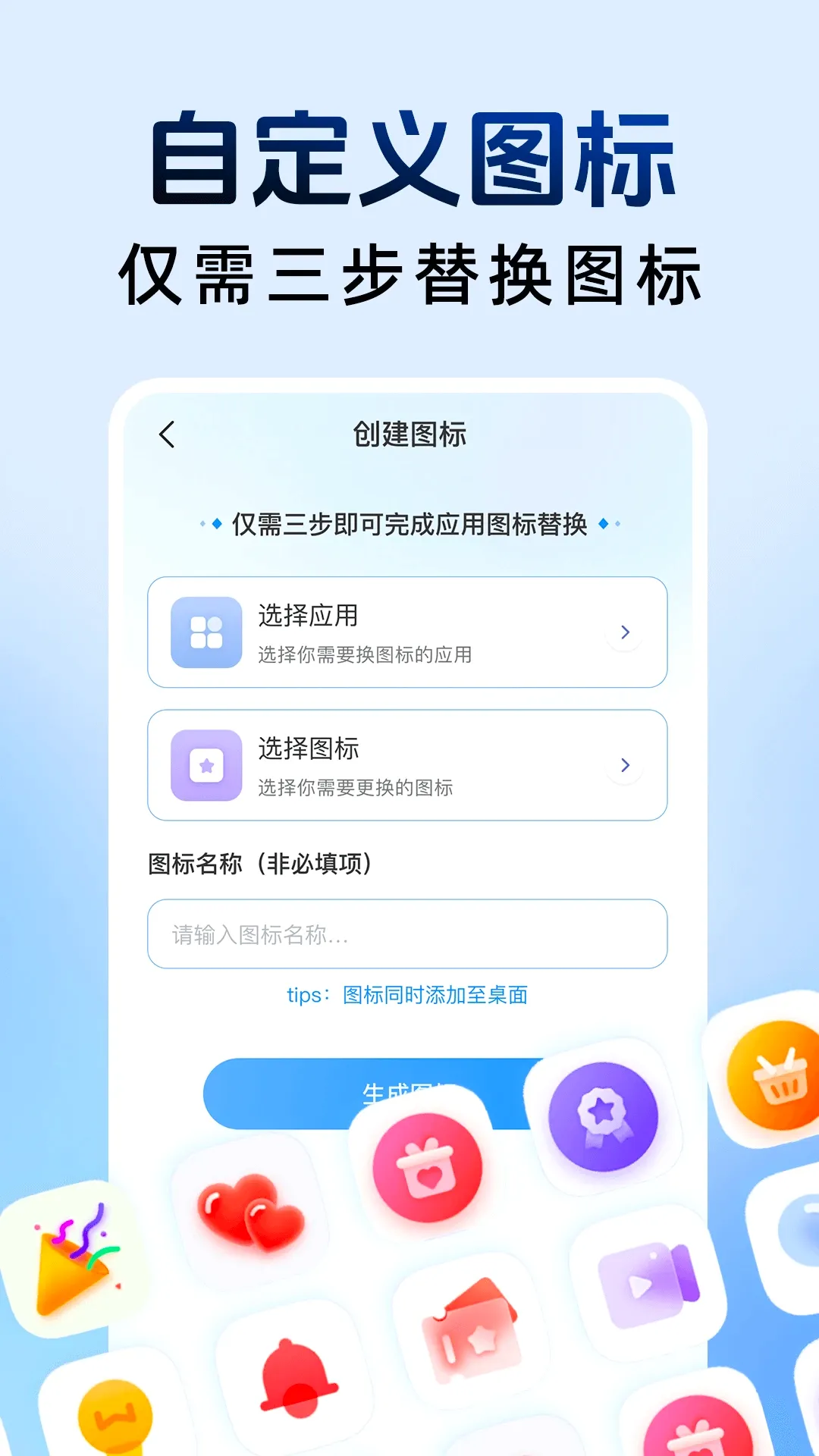 ��ƽ���ؼ�����(��˽��������)v1.2.9 ��Ѱ��ͼ3