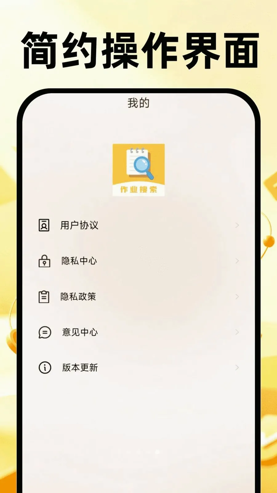 ��ҵ�������2026�ٷ�����v1.0.2 �ٷ����ͼ0