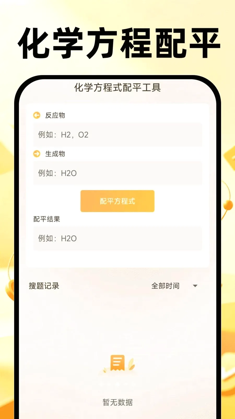 ��ҵ�������2026�ٷ�����v1.0.2 �ٷ����ͼ2