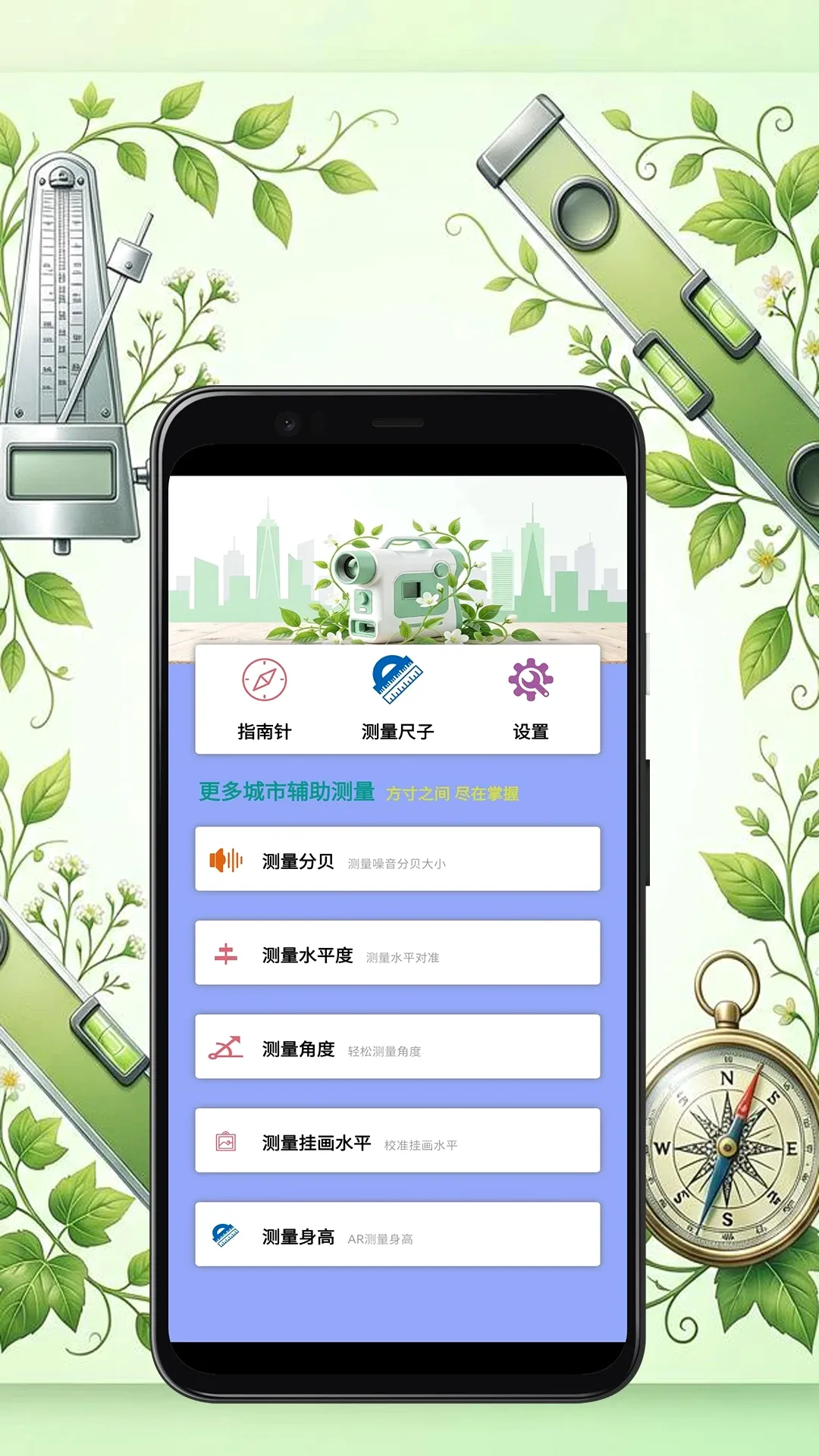 �ǻ۳��й滮�����������������ֻ���v5.9.6 ��Ѱ��ͼ0