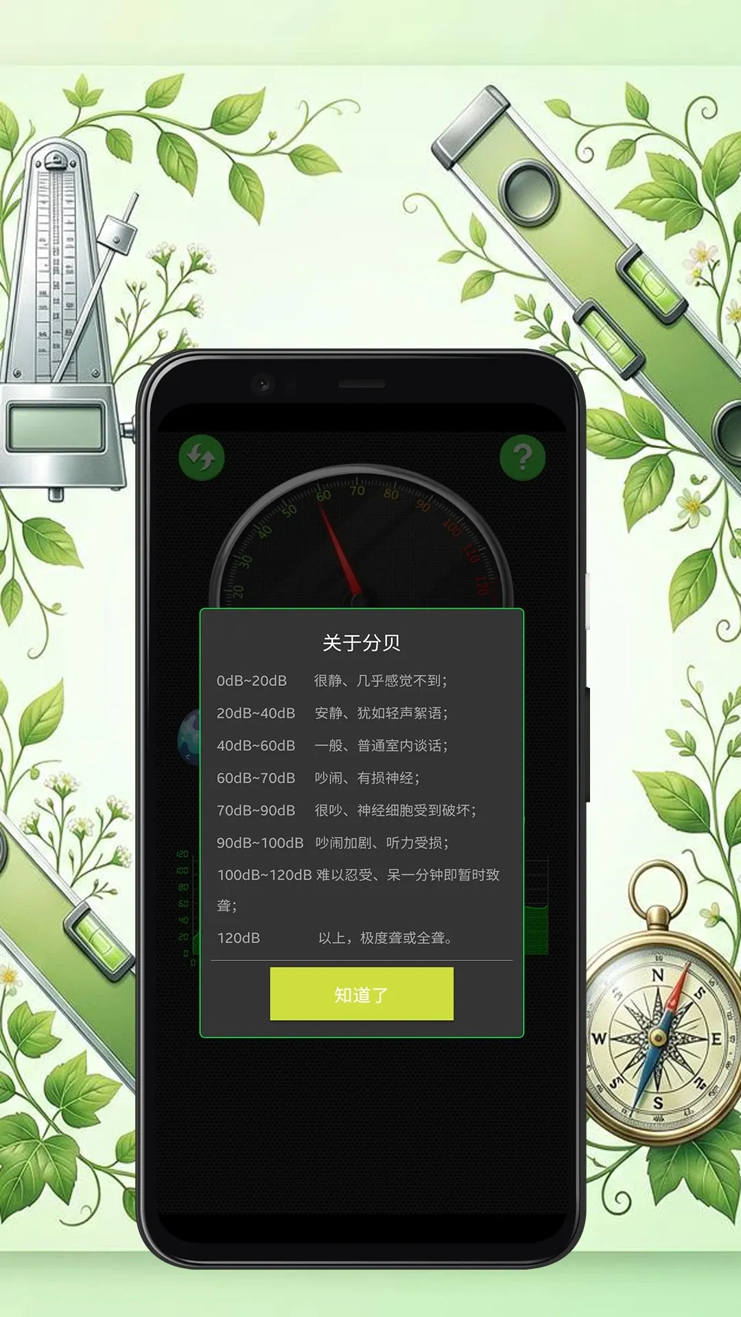 �ǻ۳��й滮�����������������ֻ���v5.9.6 ��Ѱ��ͼ1