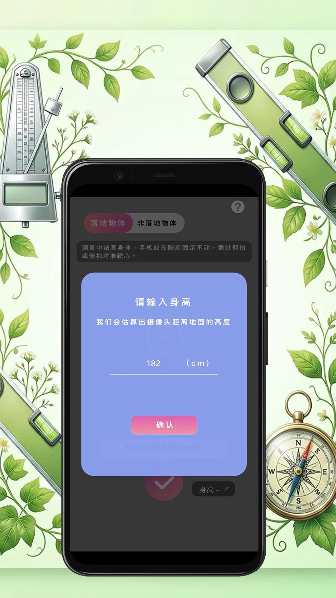 �ǻ۳��й滮�����������������ֻ���v5.9.6 ��Ѱ��ͼ2