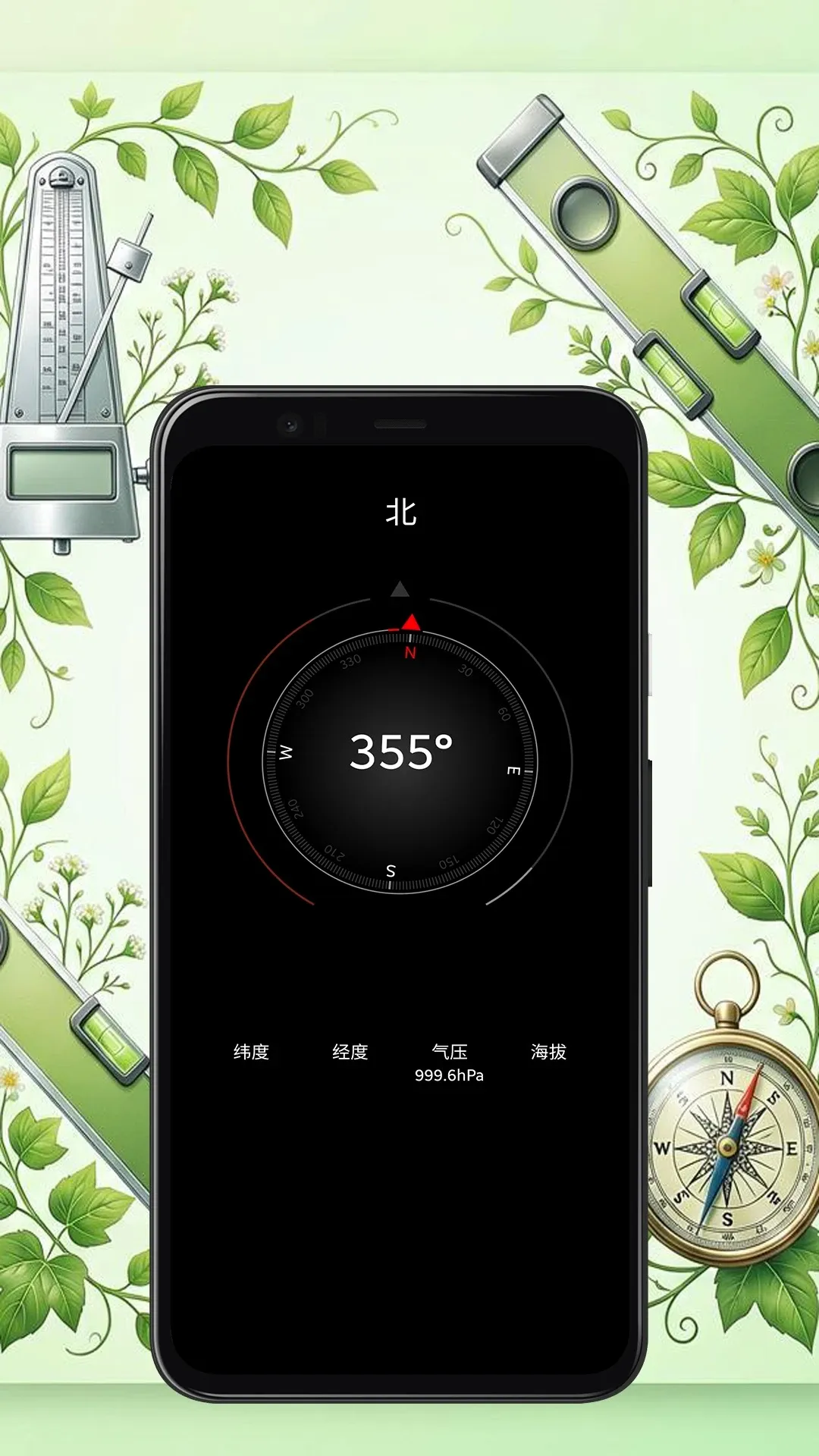 �ǻ۳��й滮�����������������ֻ���v5.9.6 ��Ѱ��ͼ3