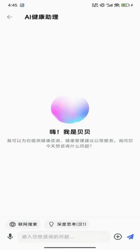 ��������(������鹤��)v1.9.5 ��׿���ͼ2