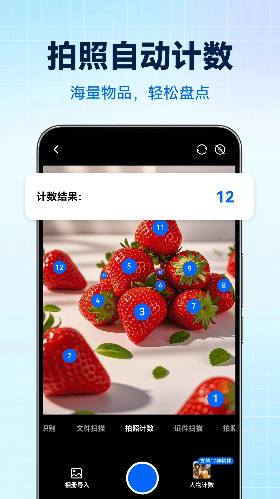 ����AI����ɨ��ר��2026���°汾��ͼ1