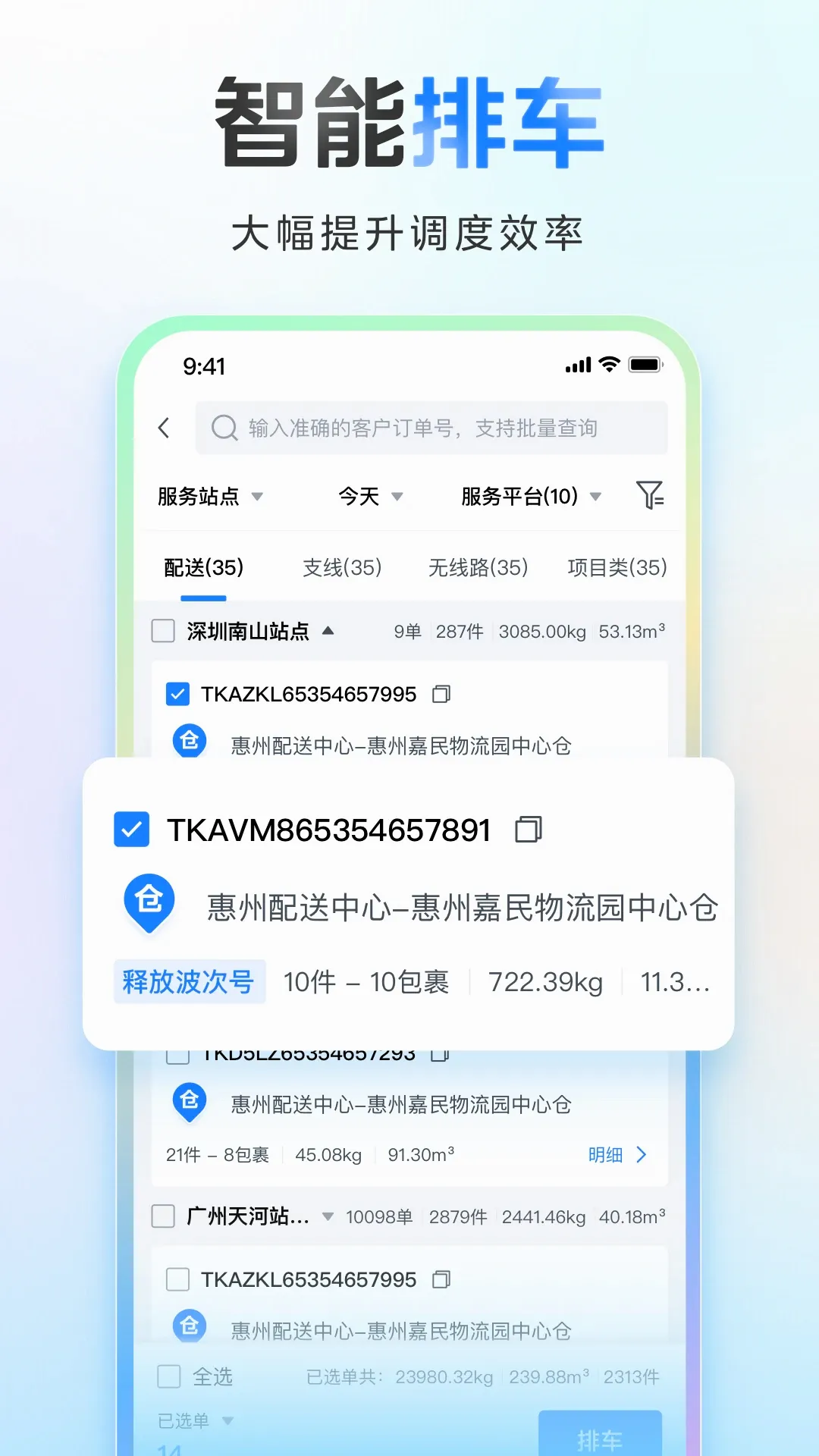 ֱͨ�������2026���°汾v1.1.0 �ٷ����ͼ0