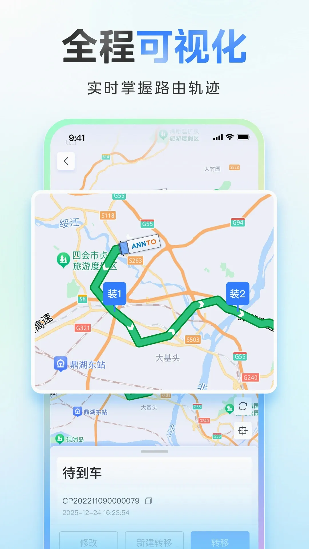 ֱͨ�������2026���°汾v1.1.0 �ٷ����ͼ1