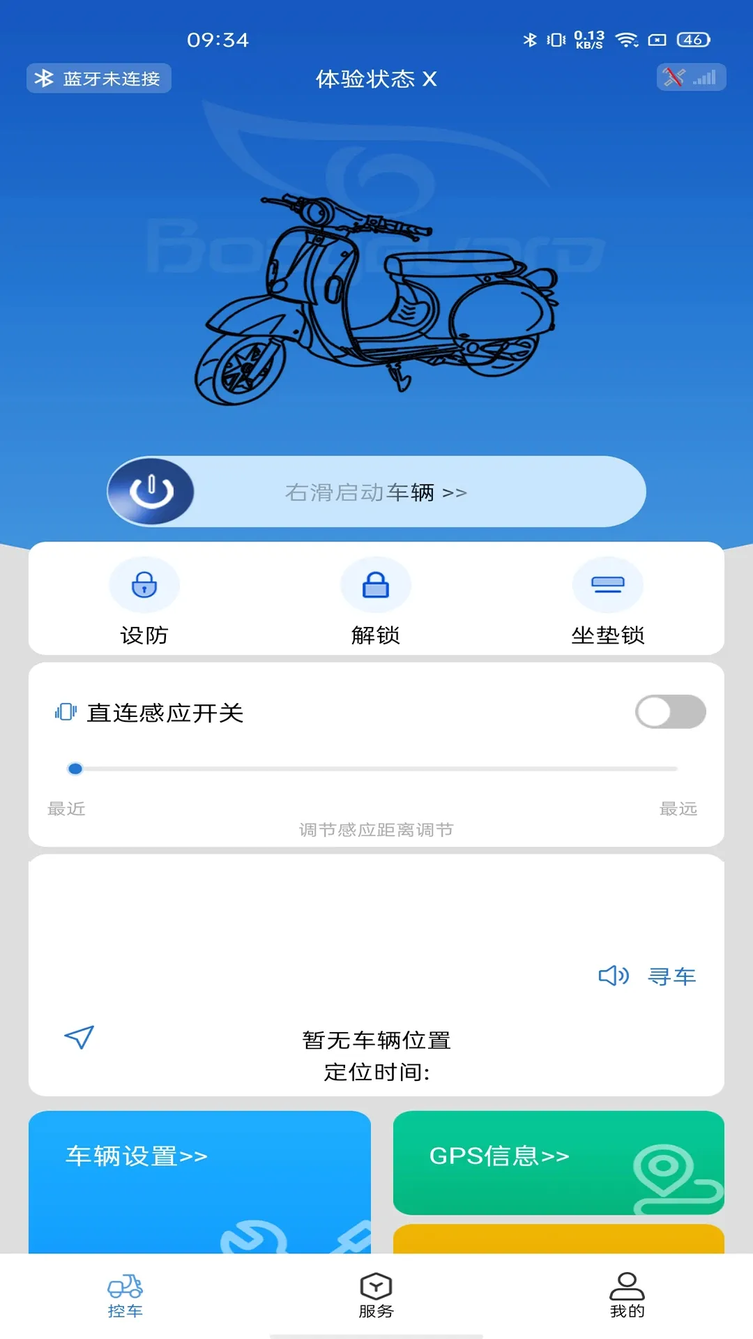 �����ǿ�(��ƿ���ǿ�app)��ͼ1