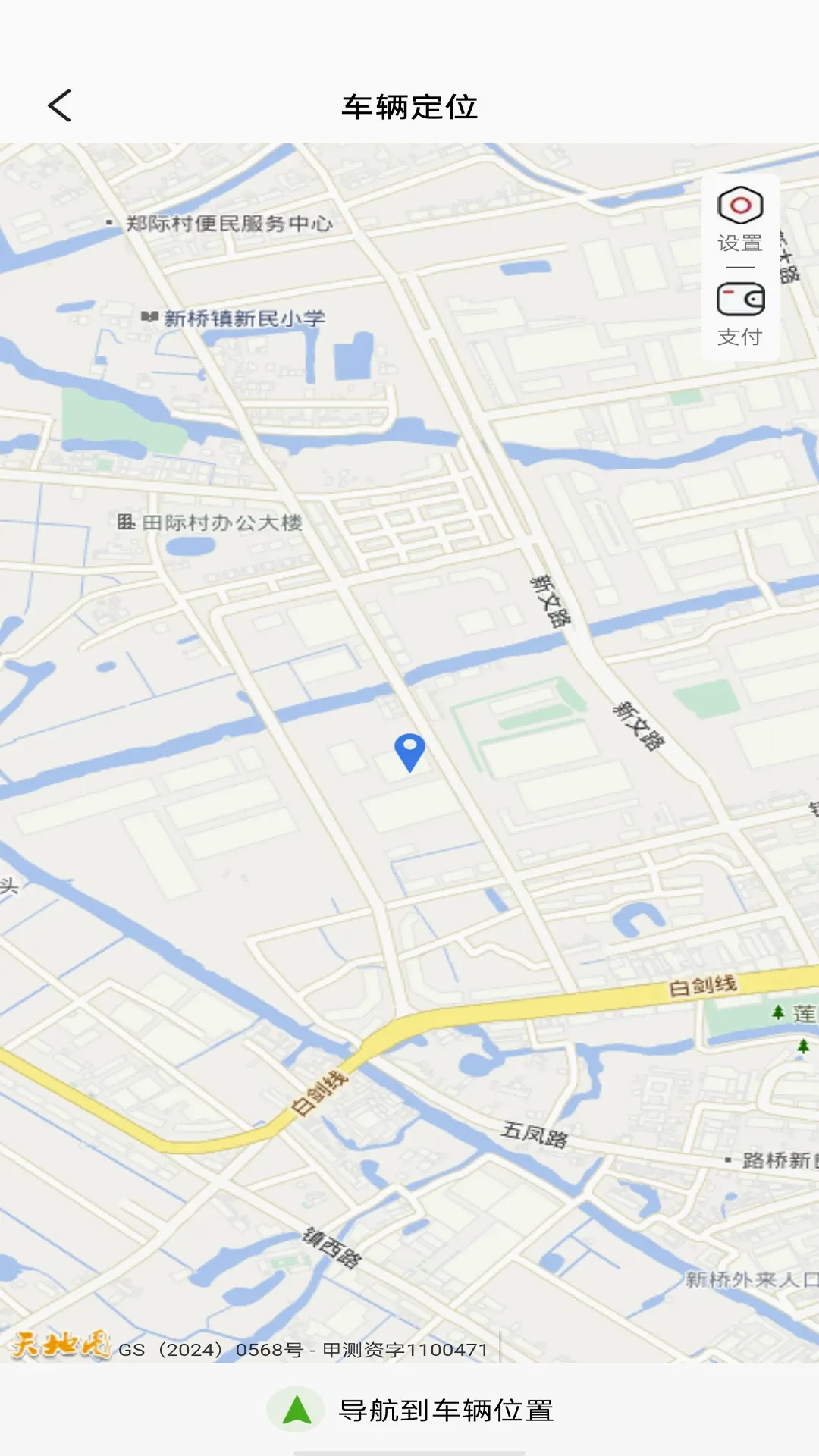 �����ǿ�(��ƿ���ǿ�app)��ͼ2