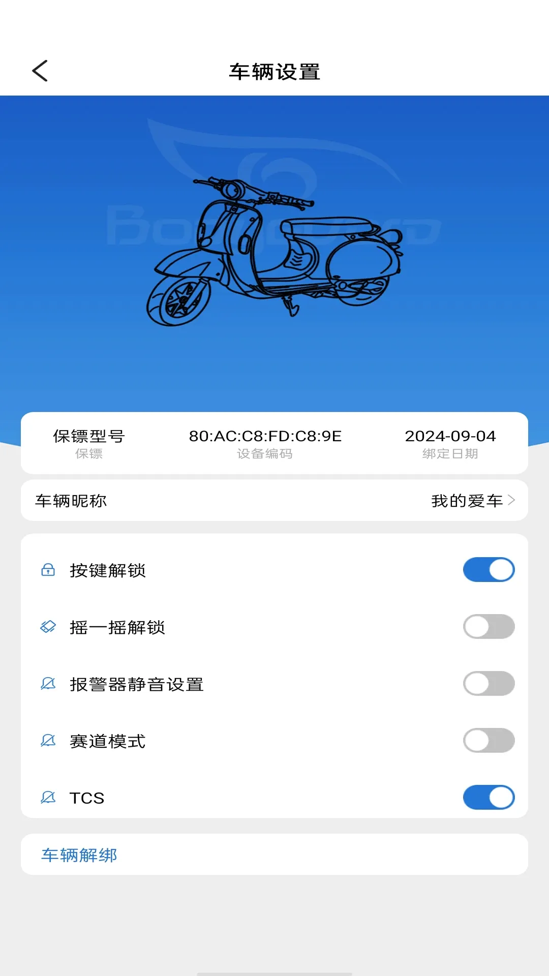�����ǿ�(��ƿ���ǿ�app)��ͼ0