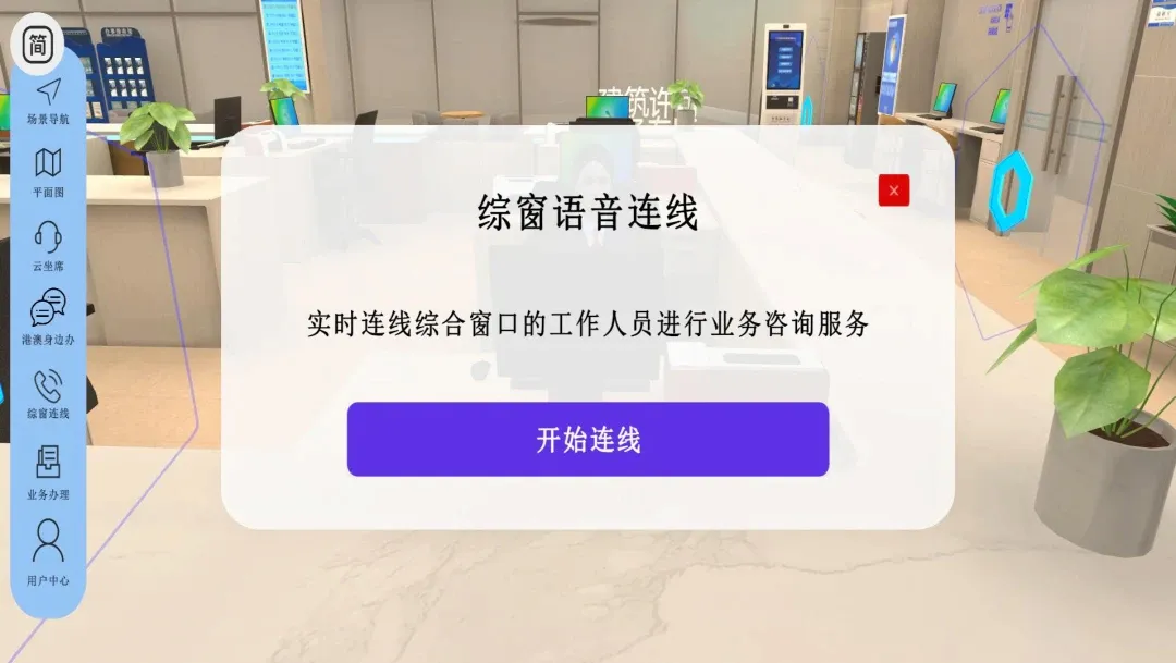 Ԫ�����������(Ԫ��������ƽ̨)v3.2.0 �ٷ����ͼ1