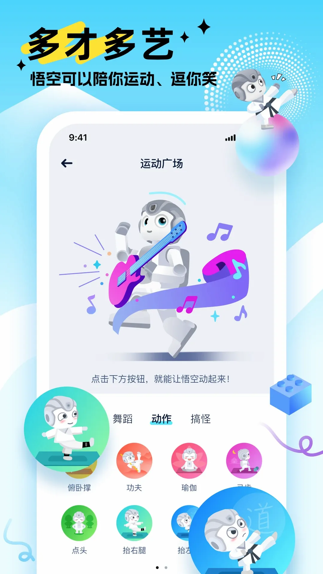 AI��ջ�����2026���°汾v1.1.40 ��Ѱ��ͼ2