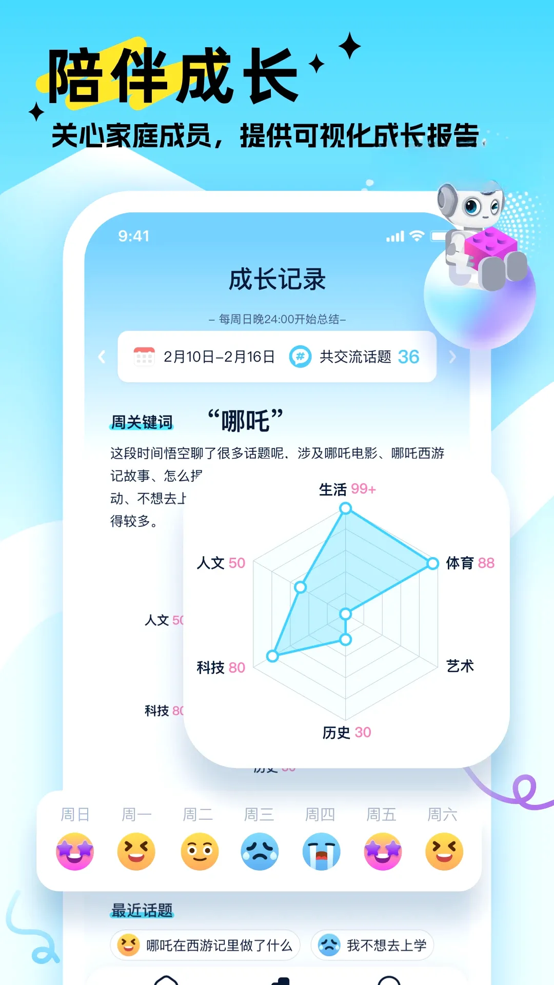 AI��ջ�����2026���°汾v1.1.40 ��Ѱ��ͼ0