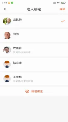 i����-�Ӽ�(�ǻ����Ϸ���)v1.3.9 ��׿���ͼ1